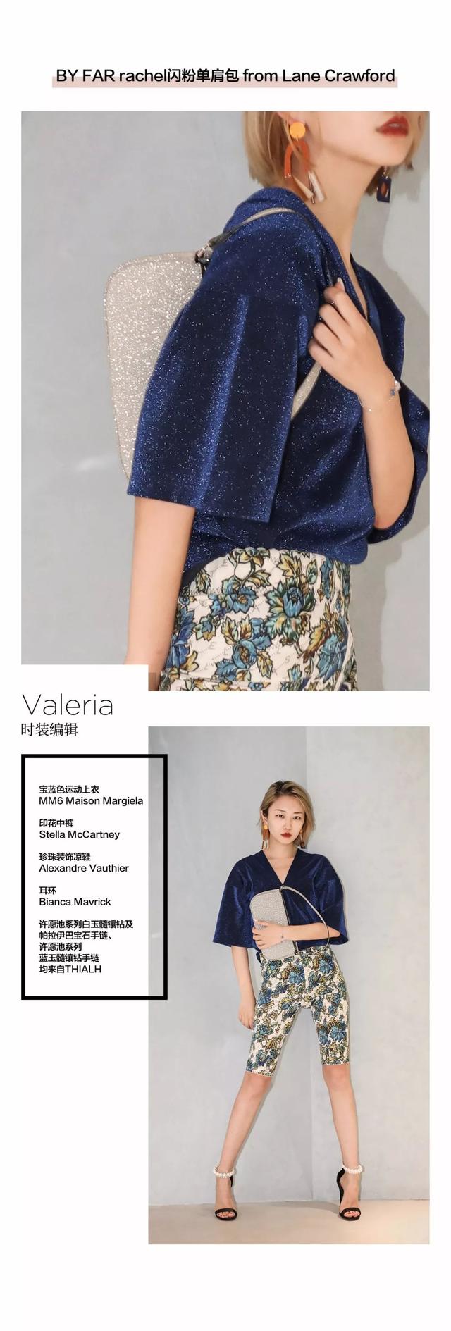 珍藏平价又有逼格的11款包包，48款平价颜值高包包合集