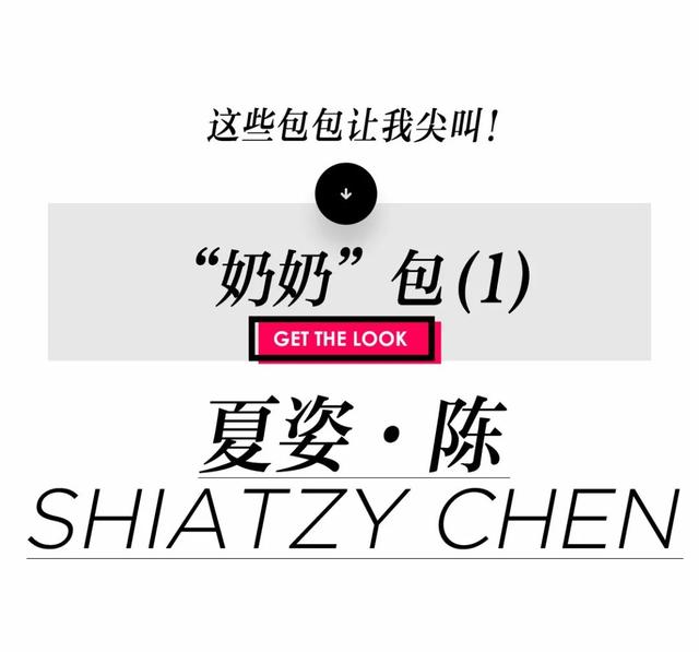珍藏平价又有逼格的11款包包，48款平价颜值高包包合集