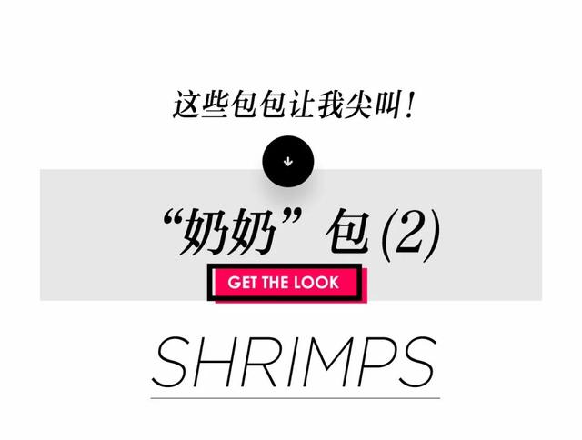 珍藏平价又有逼格的11款包包，48款平价颜值高包包合集