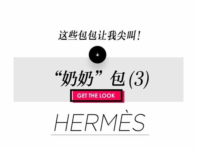 珍藏平价又有逼格的11款包包，48款平价颜值高包包合集
