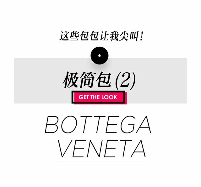 珍藏平价又有逼格的11款包包，48款平价颜值高包包合集