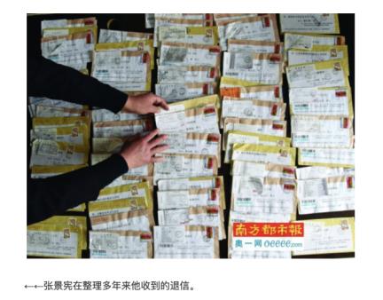 菏泽革命战争英雄资料，这些出生及战死在菏泽的抗日名将