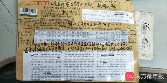 菏泽革命战争英雄资料，这些出生及战死在菏泽的抗日名将