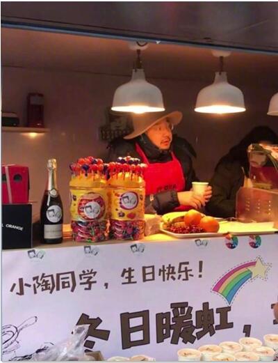 徐峥和小陶虹的爱情故事，徐峥给老婆小陶虹庆祝生日
