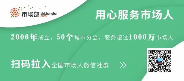 异业合作 | 京东到家、中国移动、樊登读书、途家民宿、华硕、花椒直播、学而思