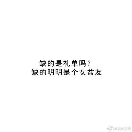七夕送女朋友什么礼物好最有意义OMG！七夕节钢铁直男该送什么礼物？