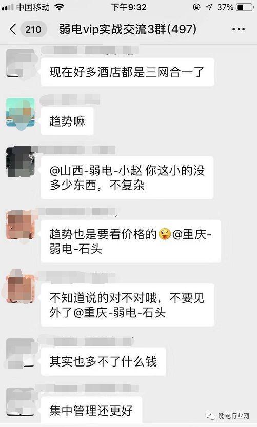 三网合一中的三网包括什么，三网融合是做什么的呢