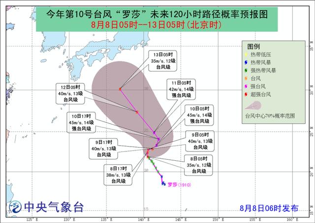 第8号台风实时路径最新天气，台风“尼格”登陆珠海