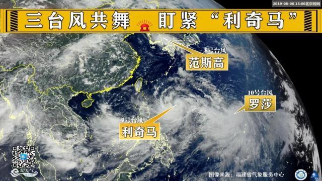 第8号台风实时路径最新天气，台风“尼格”登陆珠海