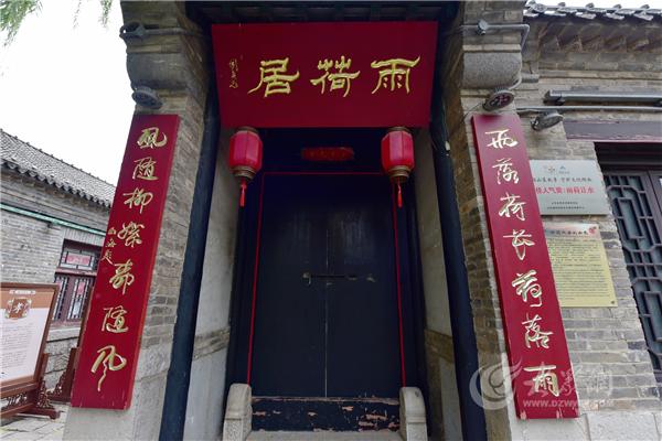 你还记得大明湖畔的夏雨荷么，雨中走进百花洲