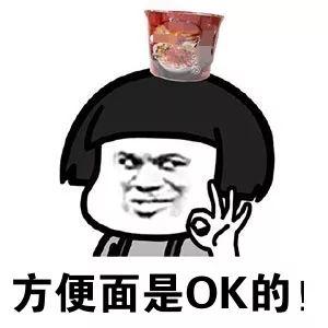 动车上是不是不能吃泡面，动车上禁用自热食品