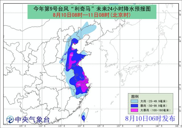 第8号台风实时路径最新天气，台风“尼格”登陆珠海
