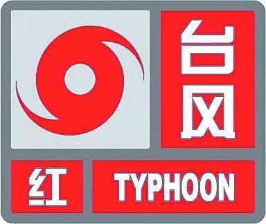 历史上最强台风浙江登陆，“梅花”四世究竟是个什么样的台风