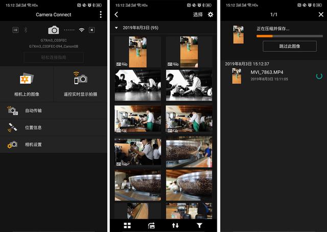 佳能g7x4代，IV今年发布