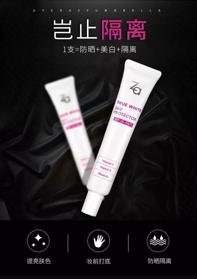 正确化妆顺序新手必看，30多年的妆都化错了