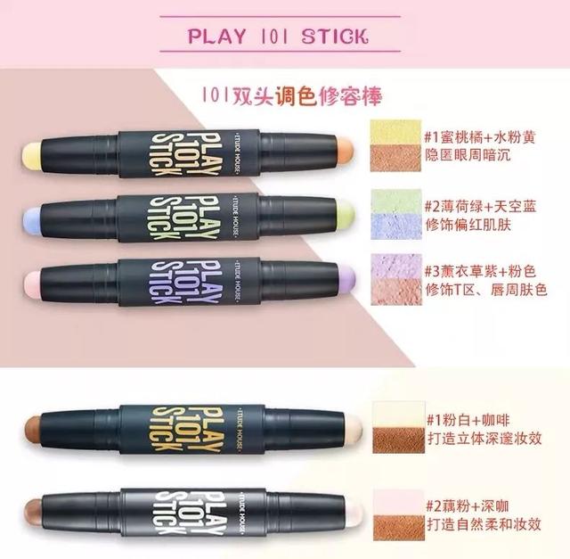 正确化妆顺序新手必看，30多年的妆都化错了