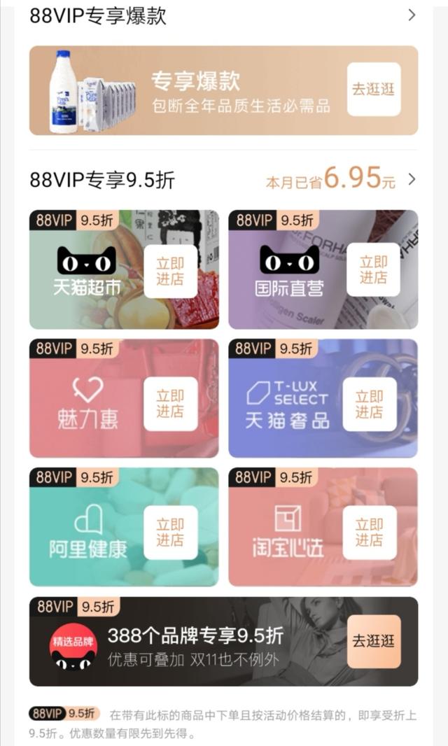 阿里巴巴诚信通会员，阿里巴巴诚信通会员有什么用（全网背景下解读诚信通会员与免费会员的区别）