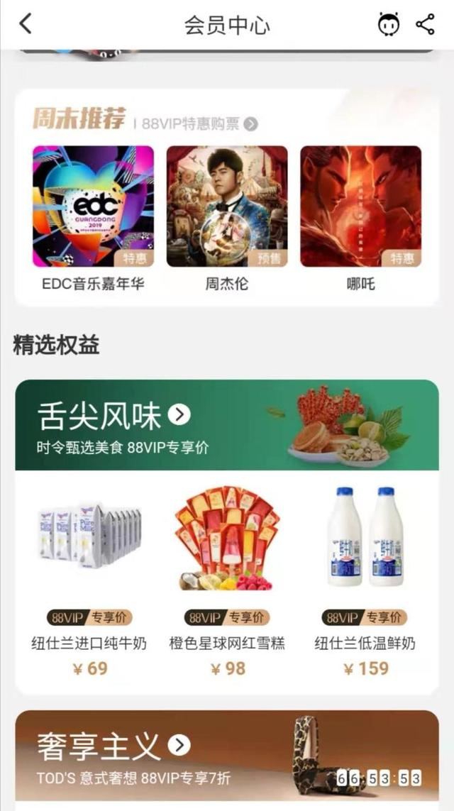 阿里巴巴诚信通会员，阿里巴巴诚信通会员有什么用（全网背景下解读诚信通会员与免费会员的区别）