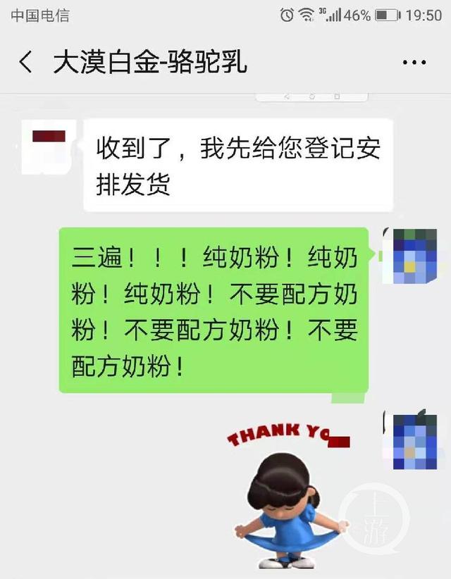 驼奶可以治糖尿病吗(驼奶对糖尿病有效果吗)