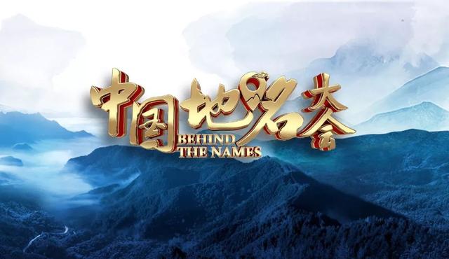 猜地名金银铜铁，猜地名打一字谜语（谜底是中国地名的谜语）