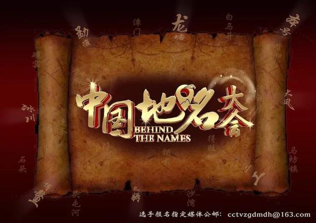 猜地名金银铜铁，猜地名打一字谜语（谜底是中国地名的谜语）