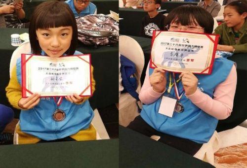 世界脑力锦标赛，27届世界脑力锦标赛