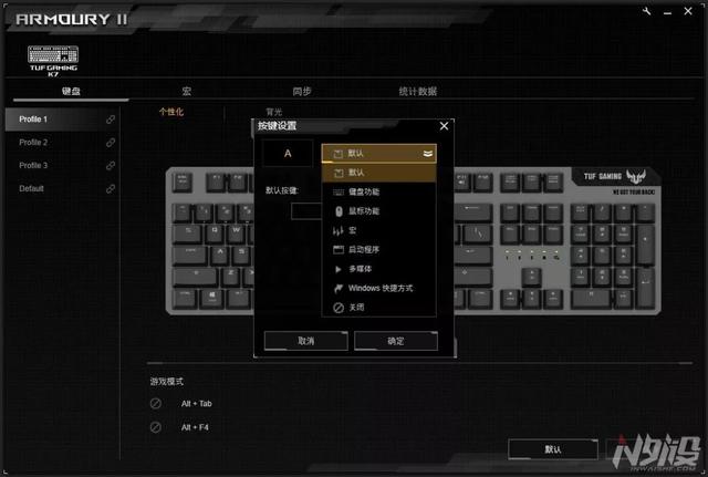 华硕rgb机械键盘，评测售价2199元的ROG玩家国度GK2000