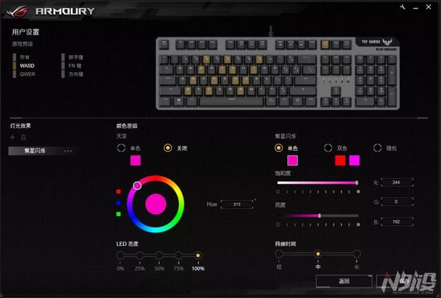 华硕rgb机械键盘，评测售价2199元的ROG玩家国度GK2000