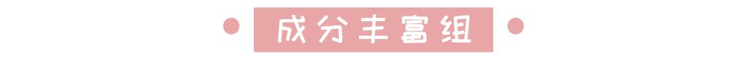 这是一款你们一辈子没见过的面膜，国内公认五大良心国货面膜大曝光