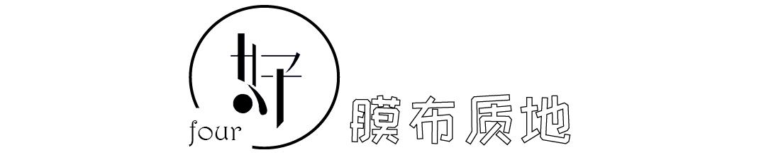 这是一款你们一辈子没见过的面膜，国内公认五大良心国货面膜大曝光