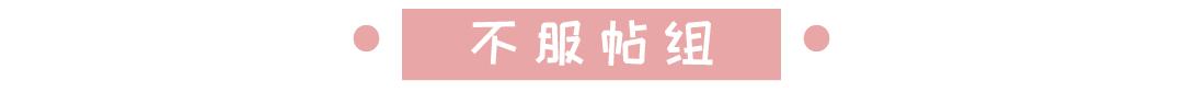 这是一款你们一辈子没见过的面膜，国内公认五大良心国货面膜大曝光