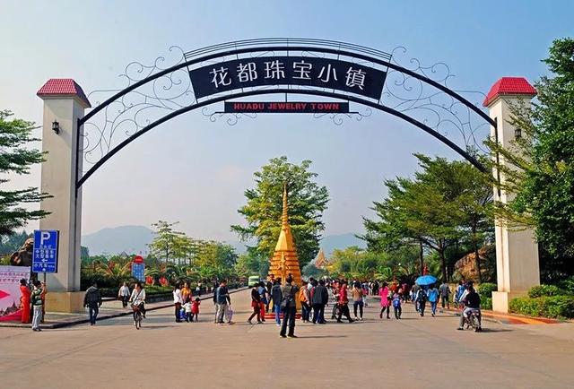 花都未来重点发展，权威发布这样的花都