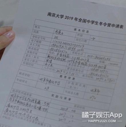 小欢喜结局哪个好，《小欢喜》终于欢喜收官