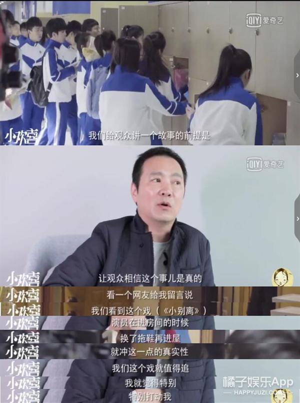 小欢喜结局哪个好，《小欢喜》终于欢喜收官