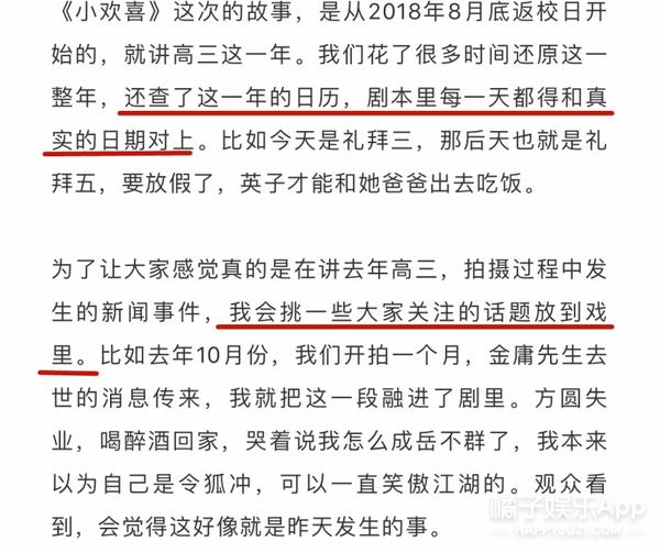 小欢喜结局哪个好，《小欢喜》终于欢喜收官