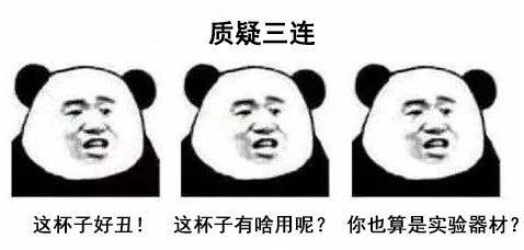 马克杯玩法大全，所标杯面临史上最危险挑战