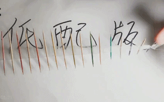 马克杯玩法大全，所标杯面临史上最危险挑战