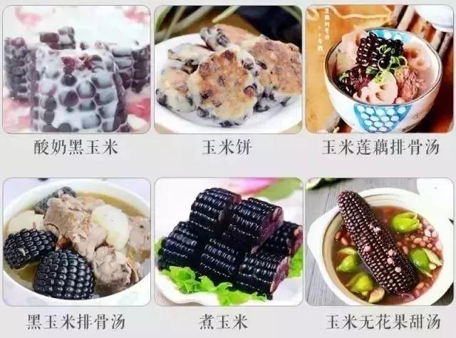 拉丝甜糯玉米，含糖量高于一般品种
