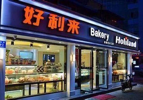 好利来全国门店数，好利来分家坐实
