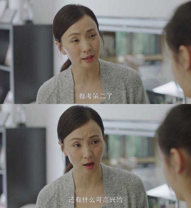 小陶虹小欢喜，《小欢喜》里的小陶虹