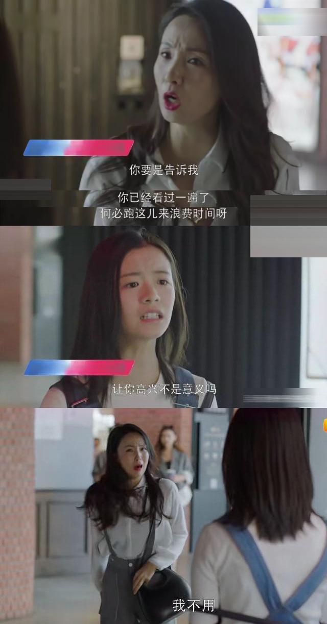 小陶虹小欢喜，《小欢喜》里的小陶虹