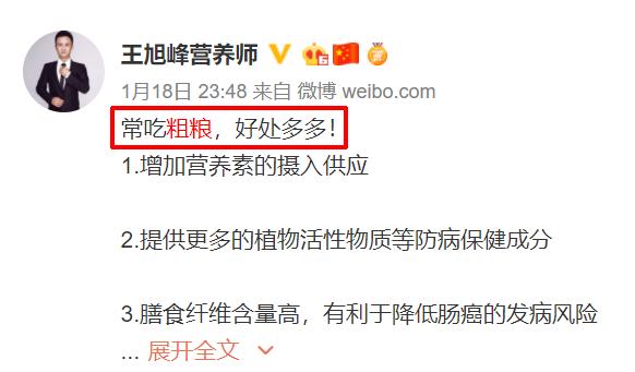 拉丝甜糯玉米，含糖量高于一般品种