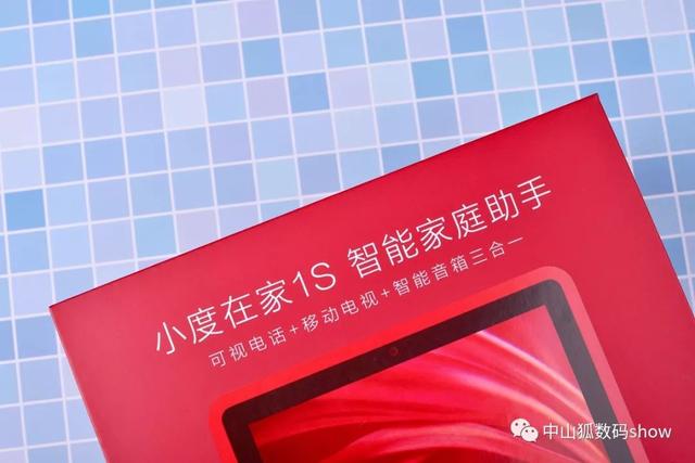 影音娱乐智能助手，小度在家1c智能互联