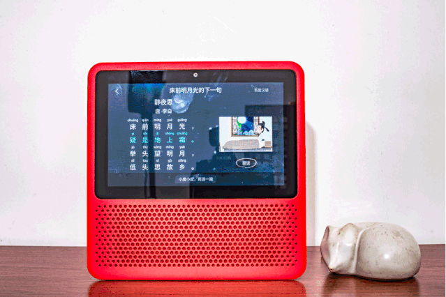 影音娱乐智能助手，小度在家1c智能互联