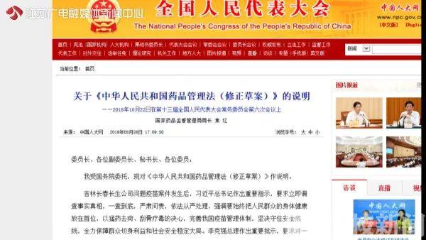 买糖尿病视条(专卖糖尿病人的商品)