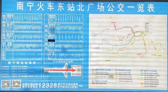 南宁东站换乘流程，还有这些换乘攻略需要你查收