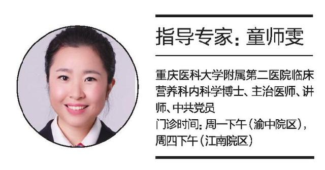 营养科门诊糖尿病(营养科门诊设置标准)