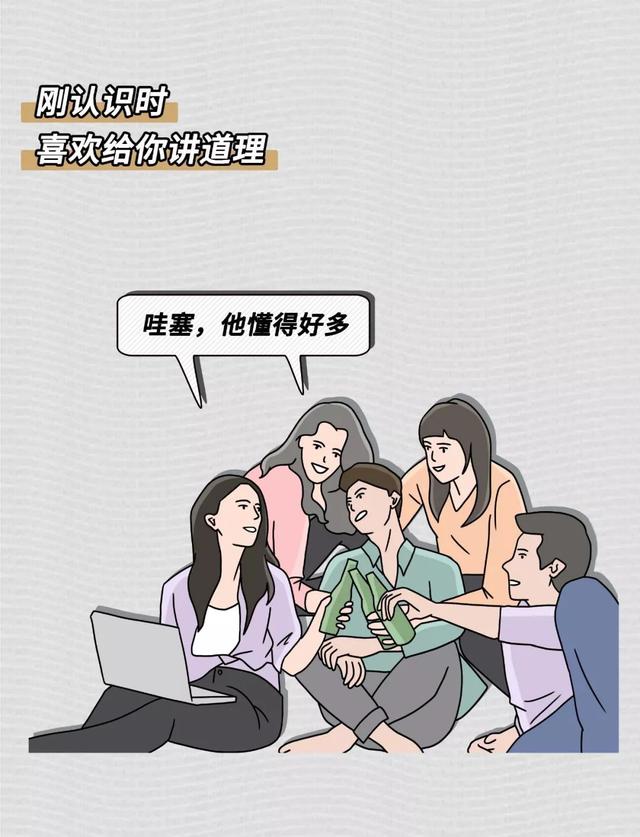 渣男最爱的微信名字，渣男最常用的8个微信昵称