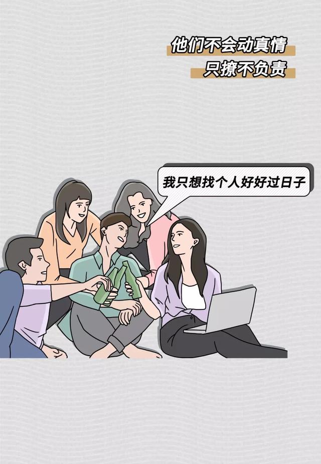 渣男最爱的微信名字，渣男最常用的8个微信昵称