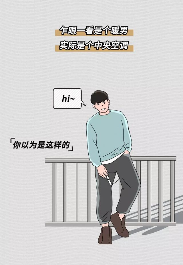 渣男最爱的微信名字，渣男最常用的8个微信昵称